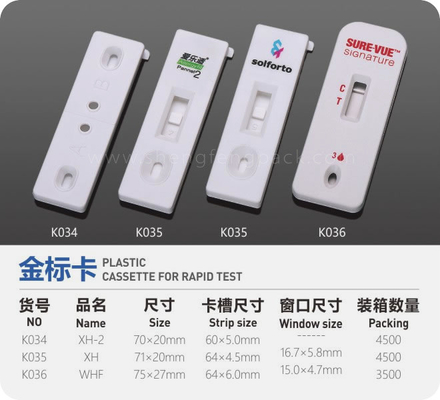 플라스틱 콜로이드 골드 급속 테스트 카세트 70×20mm