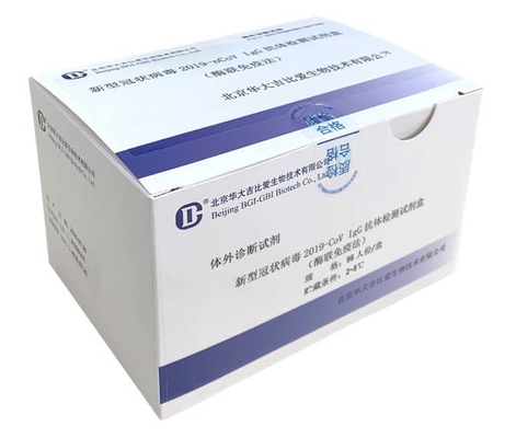 COVID-19 igm 항체 elisa 장비