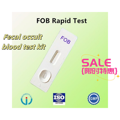 배설물 샘플 종류 FOB 배설물 은밀한 혈액 검사 키트 의료 검사 2-30C