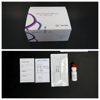 SARS-CoV-2 S1-RBD IgG 양자 키트 양적 인간 진단 검출 반응기 키트