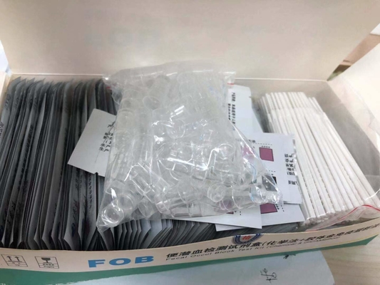 배설물 은밀한 혈액의 양적 결정 FOB 배설물 은밀한 혈액 검사 키트 의료 검사 2-30C