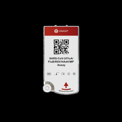 RSV 플루A 플루B SARS-CoV-2 HAdV MP 병원체 PCR 호흡기 병원체 패널